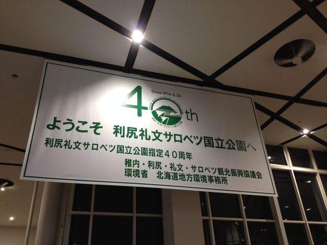 北海道　北海道観光　日本最北端駅　稚内駅に行ってきた！