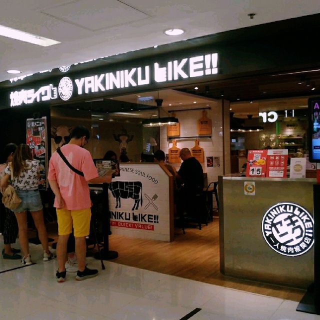 一人燒肉之選