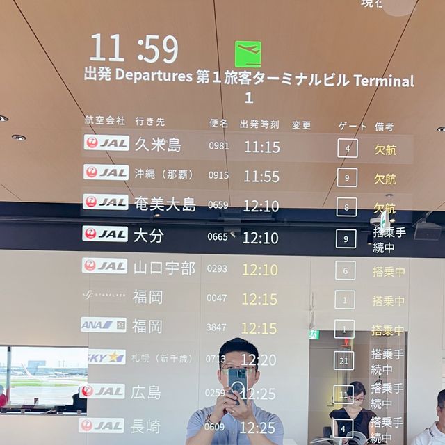 羽田機場第一航廈北翼Power貴賓室，休息等飛機好地方✈️