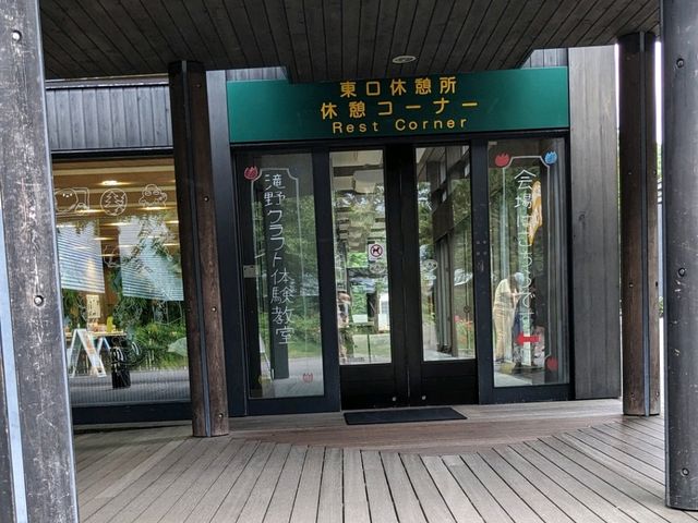 【北海道、最高に楽しい公園】ソフトクリームがめちゃ美味しい