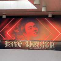 懷念哥哥20年《繼續寵愛·張國榮紀念展》