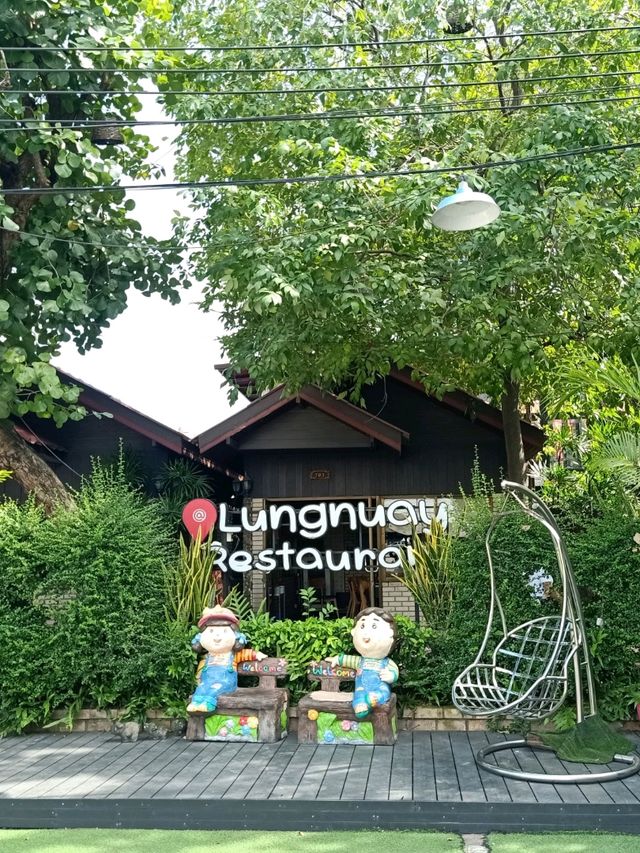 ร้านอาหารลุงนวย อาหารอร่อยบรรยากาศดี
