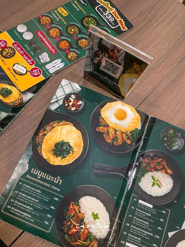 กระทะเหล็ก ร้านอาหารไทยในห้างที่น่าลอง