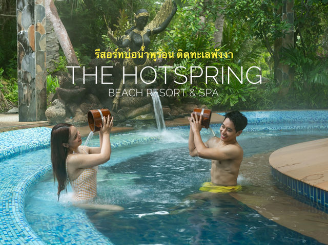 รีสอร์ทบ่อน้ำพุร้อน ติดทะเลพังงา กิจกรรมเพียบ