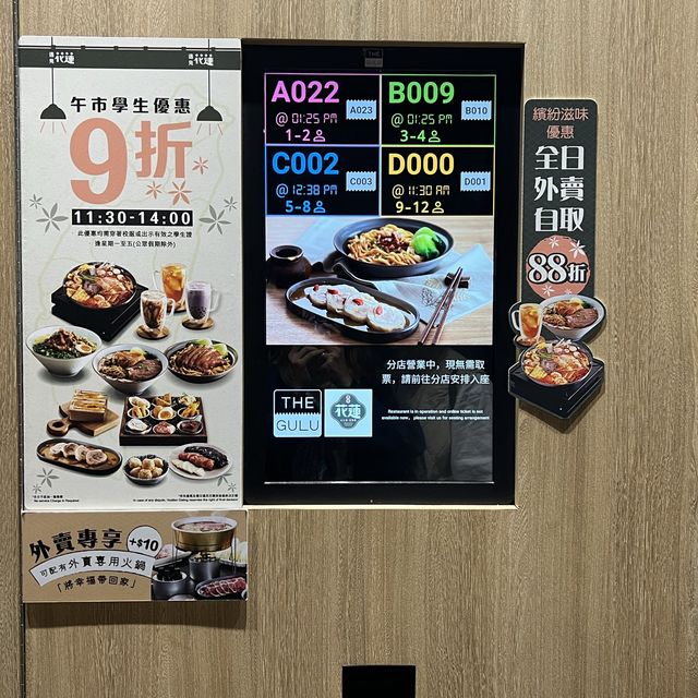 冬天❄️炮台山台式火鍋🍲簡直是「粉絲」吃到飽🤣