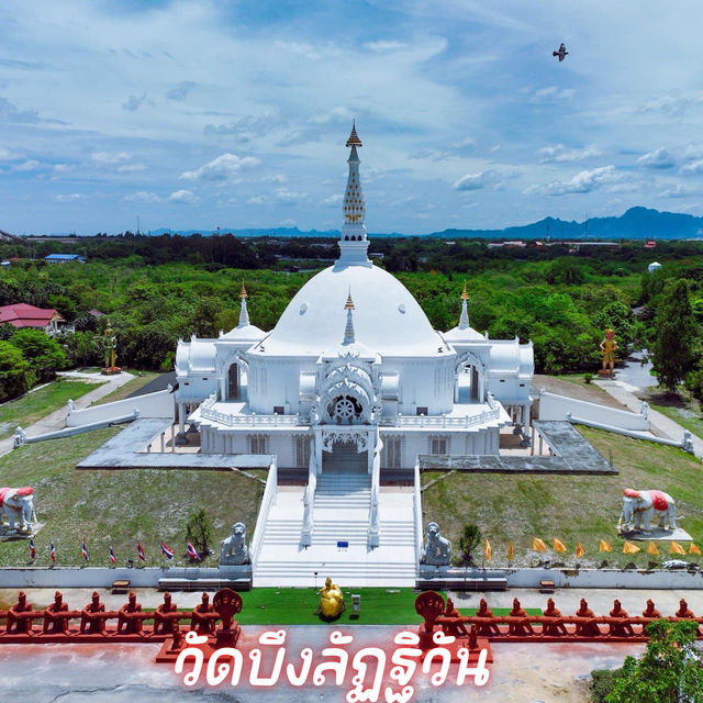 วัดบึงลัฏฐิวัน จ.อยุธยา