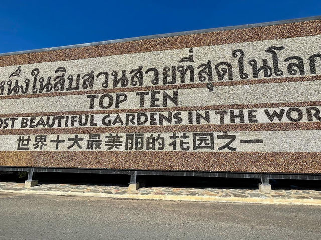 สวนนงนุช พัทยา จ.ชลบุรี 🌴🌴🌴