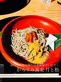 【神奈川県】古都鎌倉でからすみ蕎麦を堪能