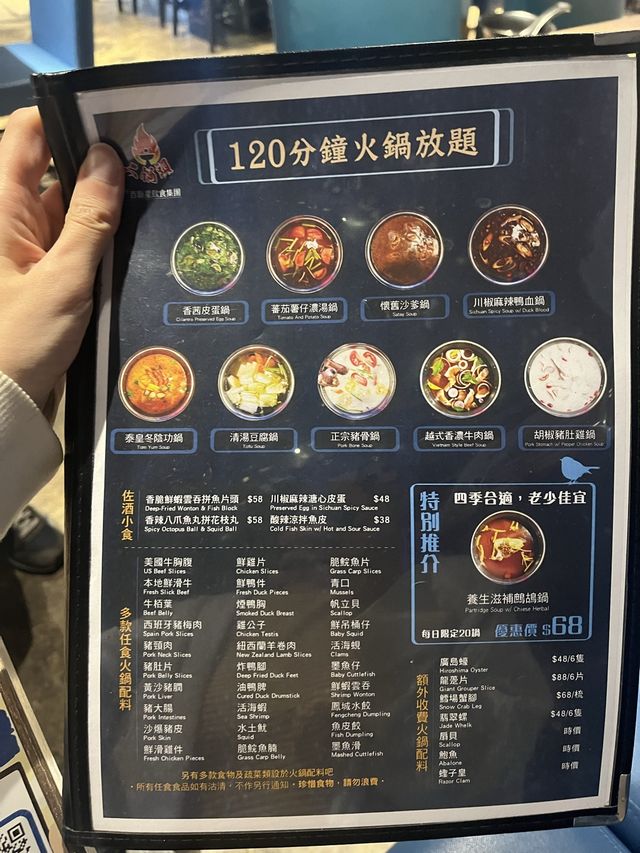 一次過食哂2煲1鍋😋必試鷓鴣鍋 一次過食哂2煲1鍋😋必試鷓鴣鍋