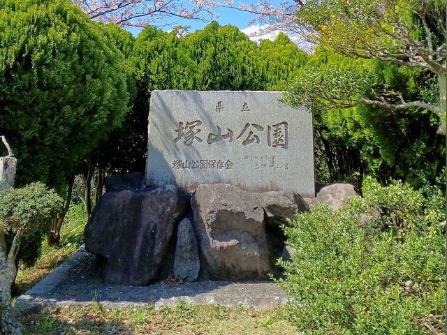 Tsukayama Park