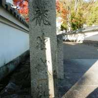 龍野城跡