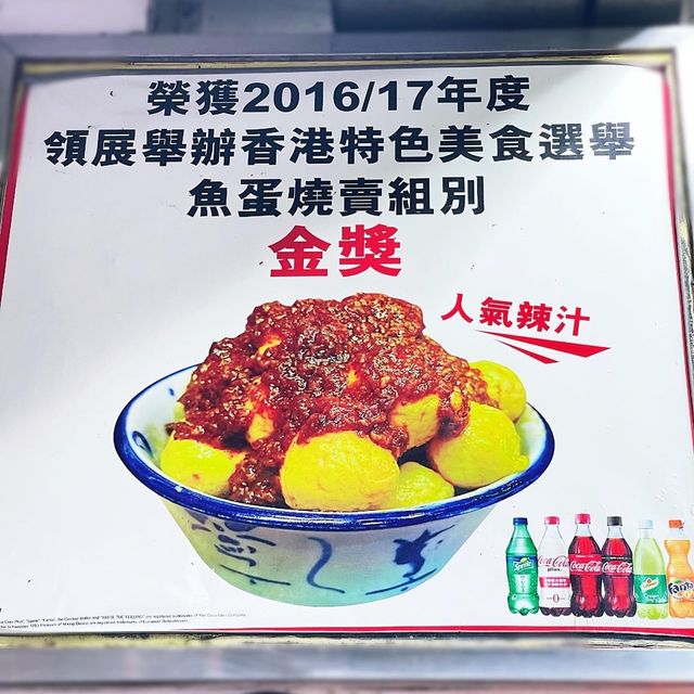 【超值美食！大圍富嘉花園22號地舖，人均消費只需$18！】