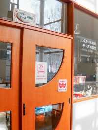 【芝士與奶類製品的觀光工廠】