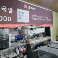 서귀포 안덕면 맛집)양가네 - 제주신화월드 근처 아침식사, 해장국 맛집