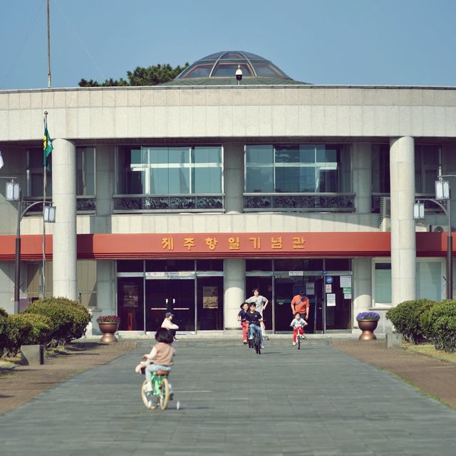 🏛 제주항일기념관, 제주의 독립정신을 기리는 곳
