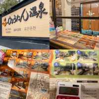 แช่ออนเซ็นบ่อส่วนตัว Beppu 