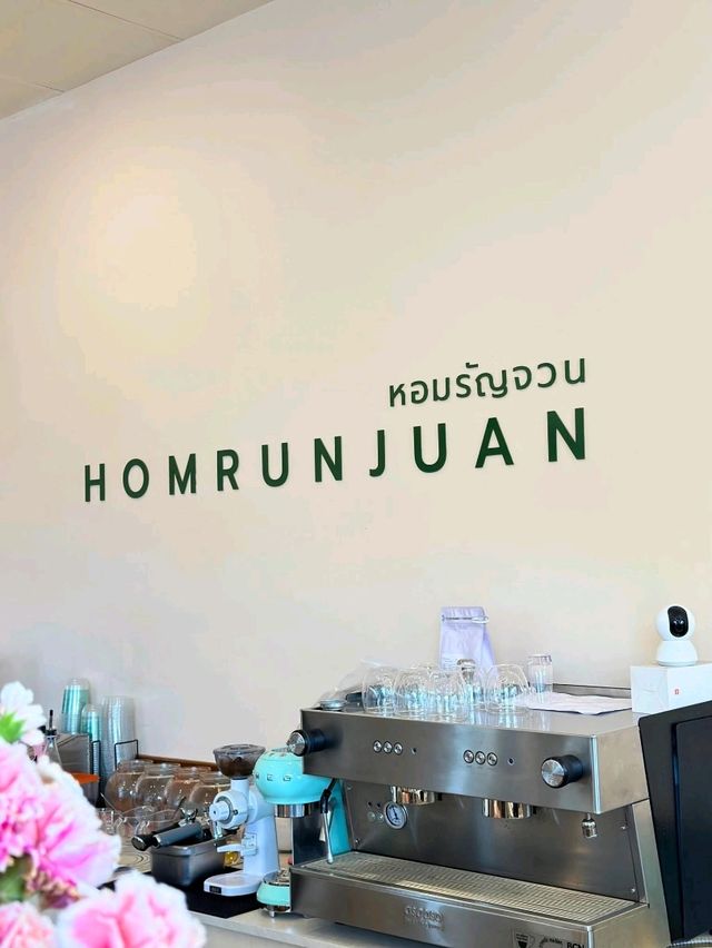 หอมรัญจวน คาเฟ่ขนมไทย