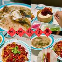 爽彈酸菜魚 惹味麻辣香鍋@姚姚酸菜魚