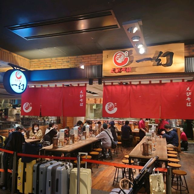 北海道ラーメン道場「えびそば一幻」