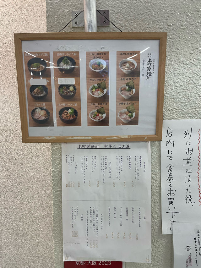 【大阪府】通いたくなる美味しさ！ミシュランビブグルマンのお店！