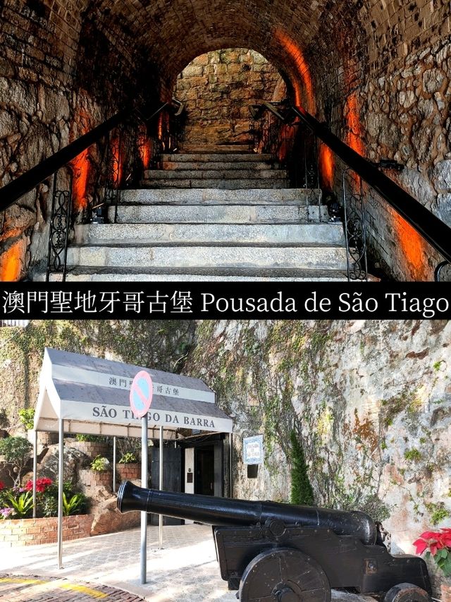 澳門竟然有古堡酒店？