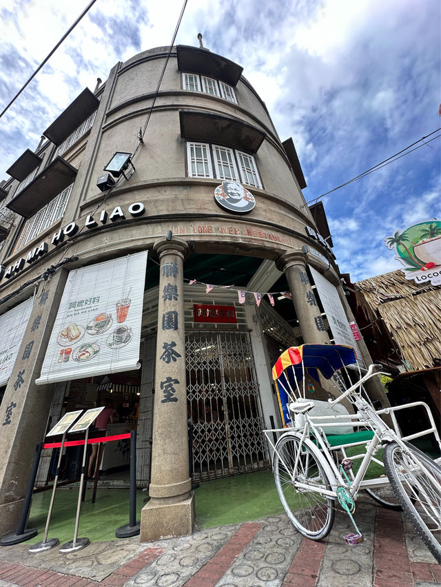 Ah Ma Ho Liao ร้านสไตล์โกปิเตียม