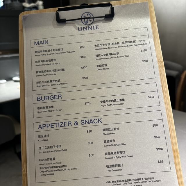 銅鑼灣美味的韓式Cafe