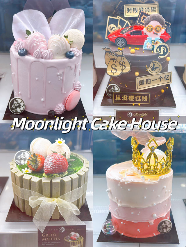 Moonlight Cake House Taman Gaya 