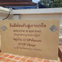 เกาะเกร็ดน่าเที่ยว😋😋