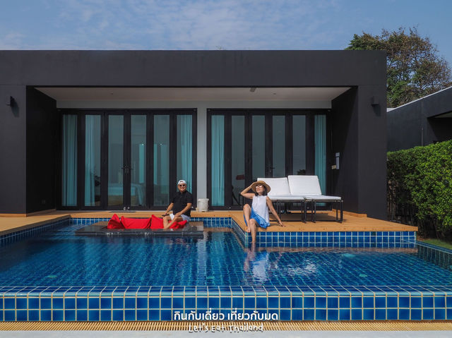 Pool villa ส่วนตัวริมหาดร่ำรา