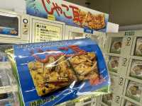 神奈川・平塚。湘南地域で限定販売されている『湘南クッキー』の工場直売24時間購入可能『湘南クッキーアウトレット』