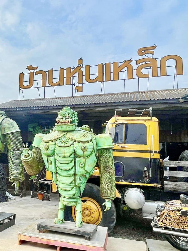 ถ่ายรูปเพลินที่ บ้านหุ่นเหล็ก อ่างทอง