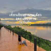 - เที่ยวเชียงคาน ฉบับคนเดียว - 🌅✨