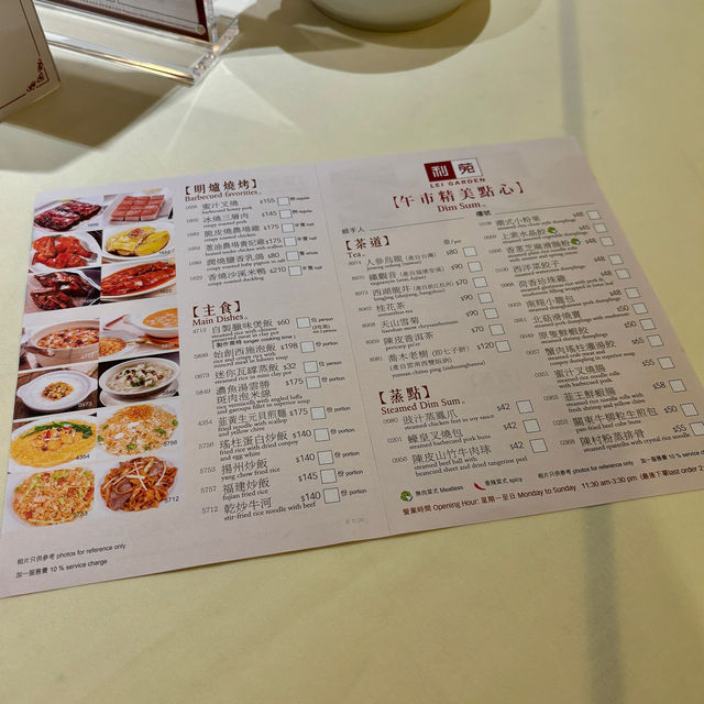 【香港・北角】広東料理の老舗ミシュラン一つ星「Lei Garden Restaurant」