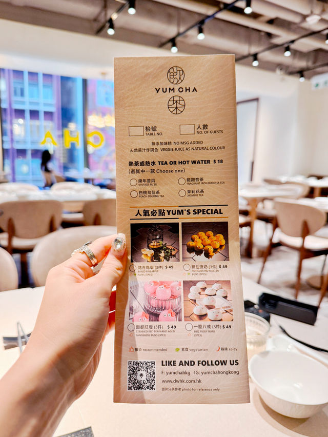 【香港🇭🇰】SNSで話題！キュートなキャラクターYUMCHA🥟