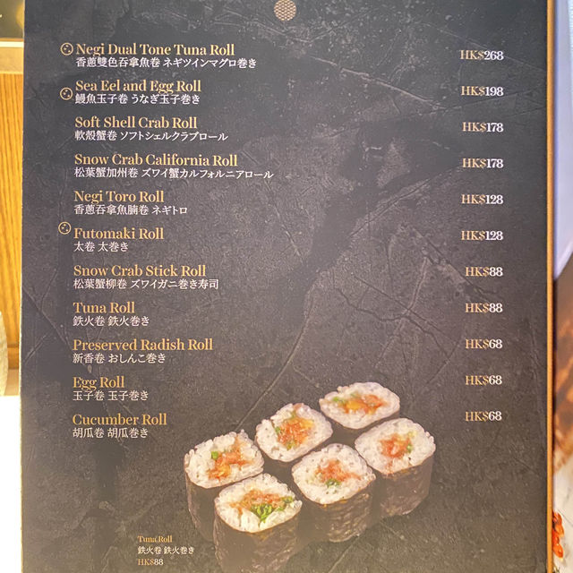 [輝］- 晚餐人均幾百極尚日本🇯🇵菜🥳