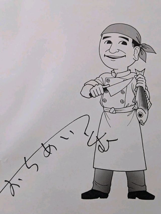 日本東京-安倍晉三的愛店義式料理：La Bettola Da Ochiai