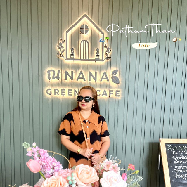 จิบกาแฟ ☕️แลธรรมชาติ ณ นานา กรีน คาเฟ่☘️