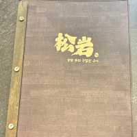 【西面/プサン】釜山でクジョルパンを食べれるお店