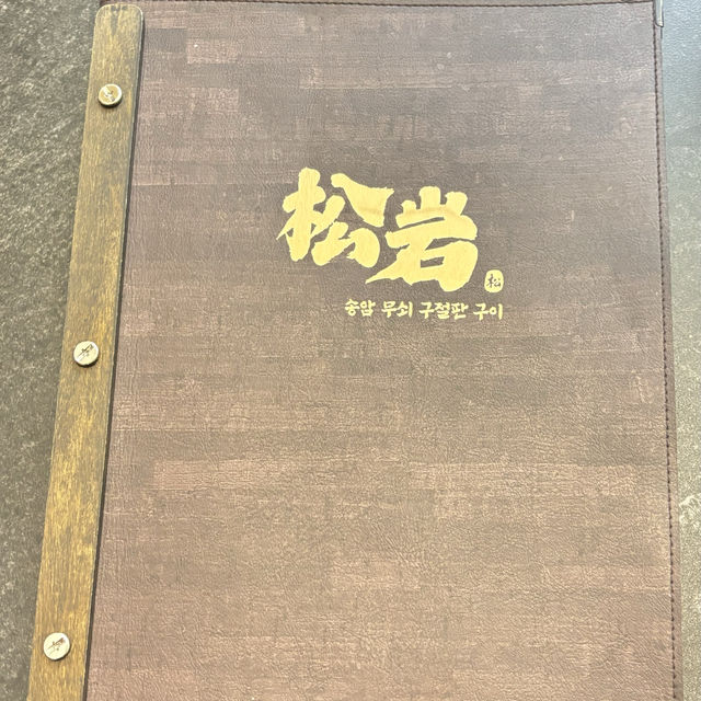 【西面/プサン】釜山でクジョルパンを食べれるお店