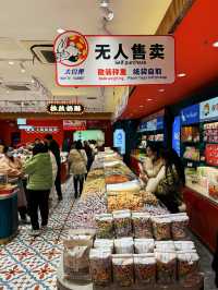🍭 Shanghai Sweet Haven 