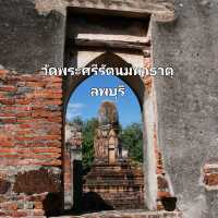 โบราณสถานเก่าแก่แห่งลพบุรี