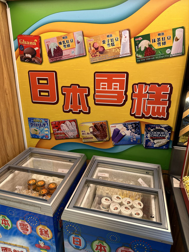 任食薩摩和牛🔥