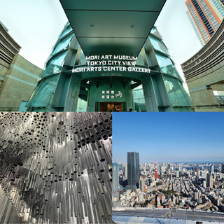 東京 デート 美術館 カップル 冬 森美術館