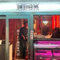 【大阪／福島】日本でここだけ？！豚カルビ専門店