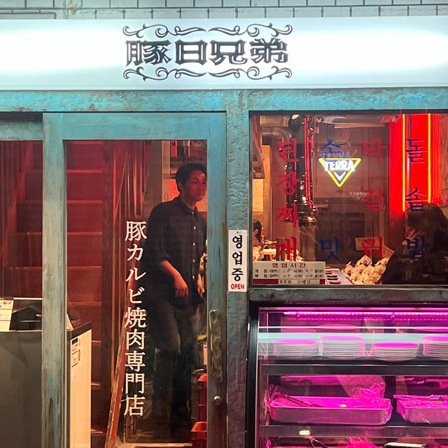 【大阪／福島】日本でここだけ？！豚カルビ専門店