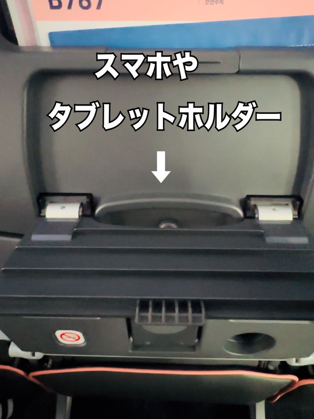初めてのAirJapan
