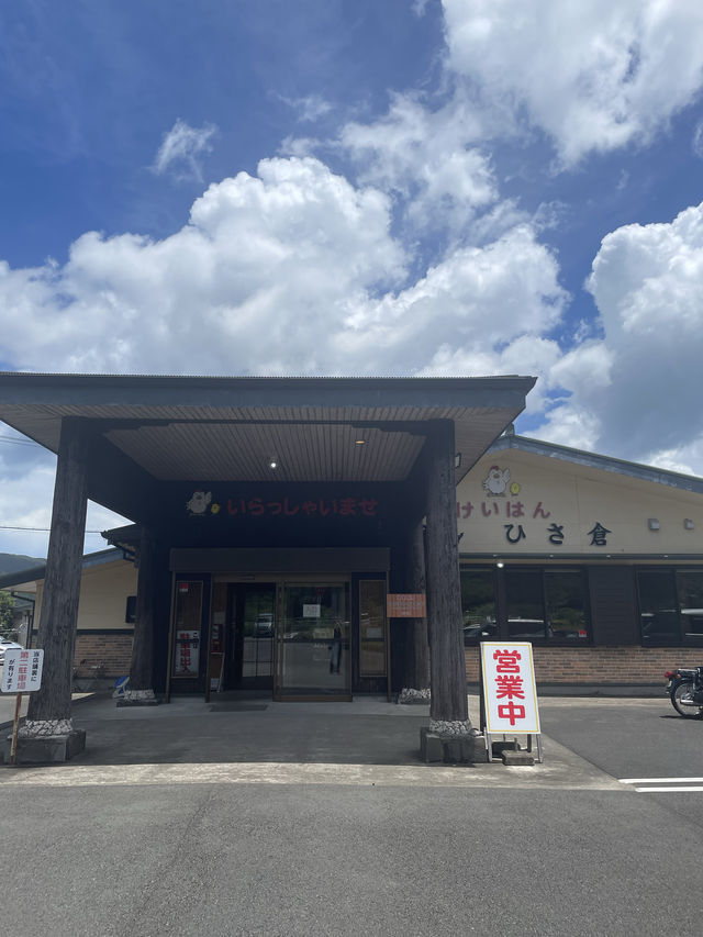 奄美大島　奄美名物！けいはん🐓