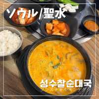 【ソウル/聖水】食わず嫌いは損してる‼︎