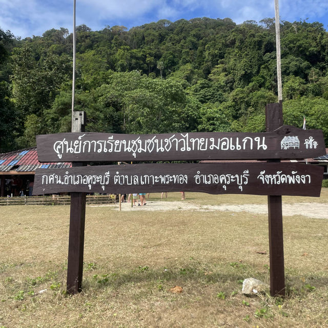 หมู่เกาะสุรินทร์ ดำน้ำฟินมากก 